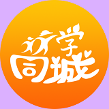 同城优学手机客户端