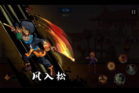 京剧猫格斗版游戏