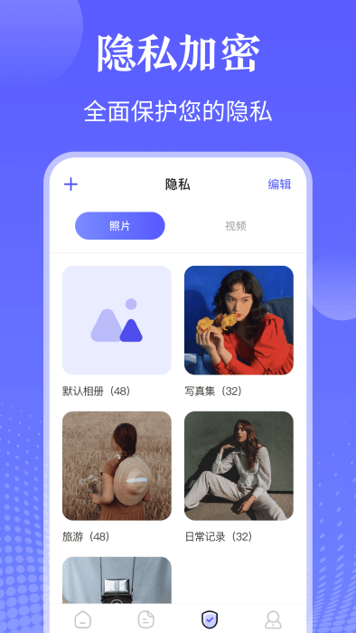 tv投屏遥控器app