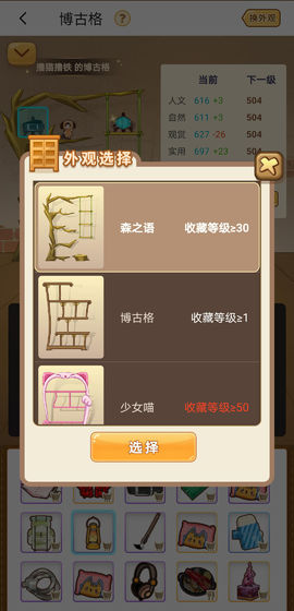 一知人生游戏
