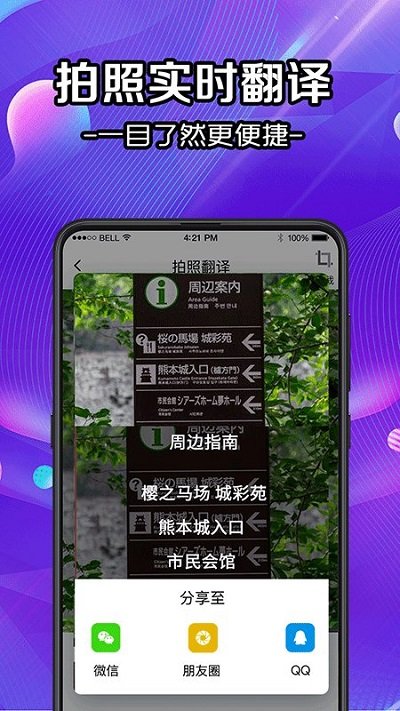 扫描软件