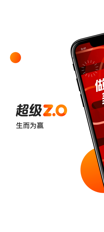 自如大管家最新版