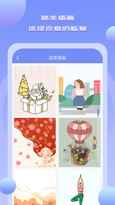 drawn手绘软件