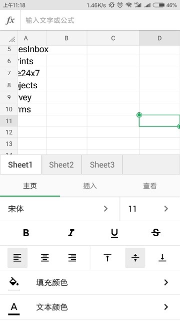 zoho sheet app