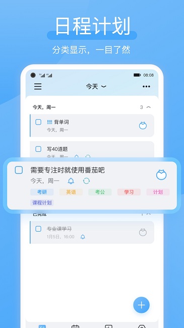 氢时光官方版