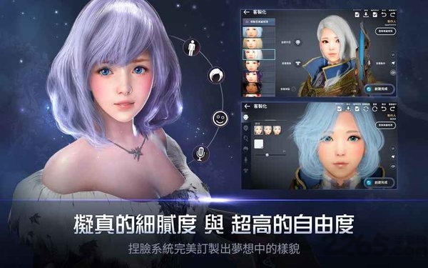 黑夜沙漠最新版下载