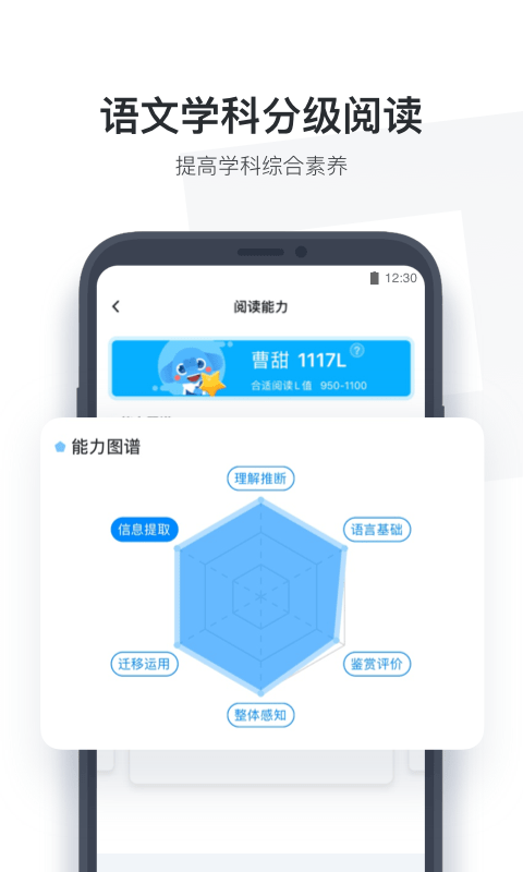 小盒学生app官方版