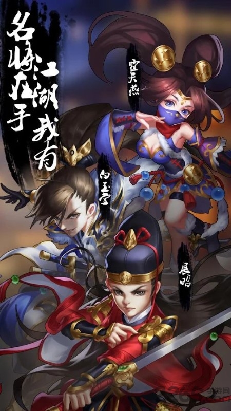 包青天再起风云手游官方版