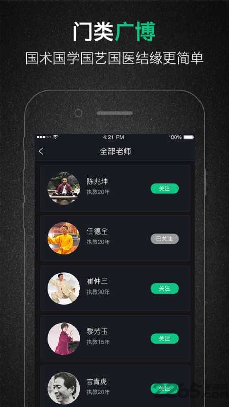 心无极手机版