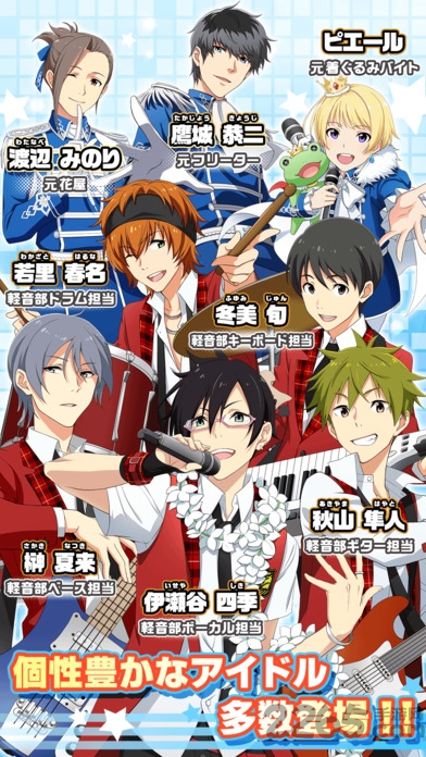 偶像大师sidem官方正版