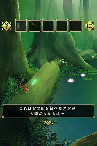 灵峰逃脱手机版下载