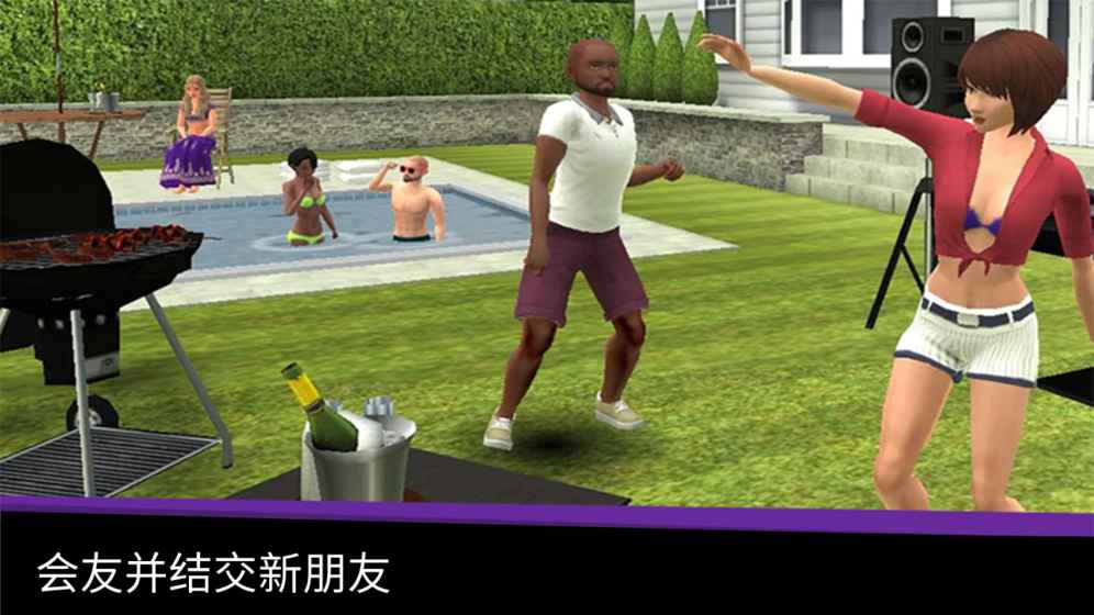 AvaKin虚拟世界破解版中文
