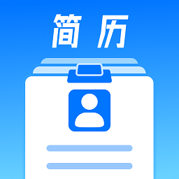 无忧简历app