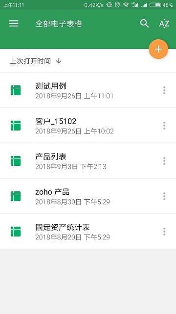 zoho sheet app