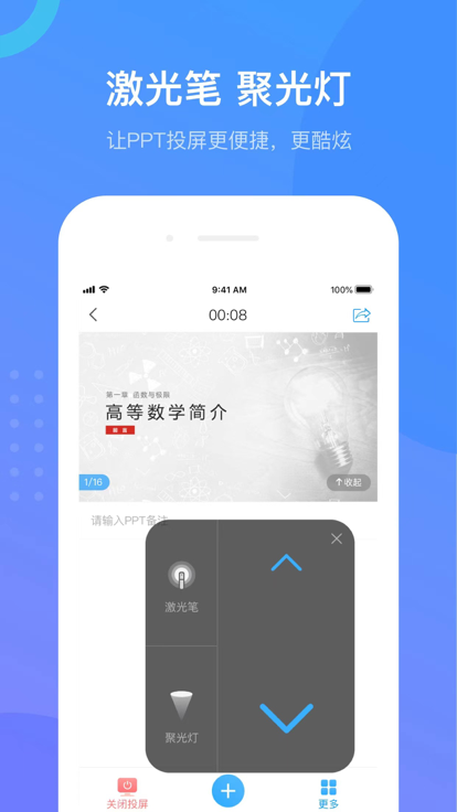 云上斛兵官方版