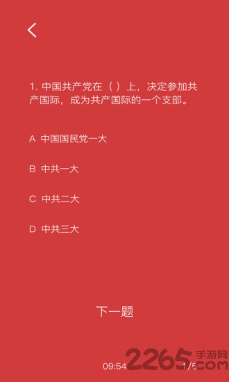 小红专