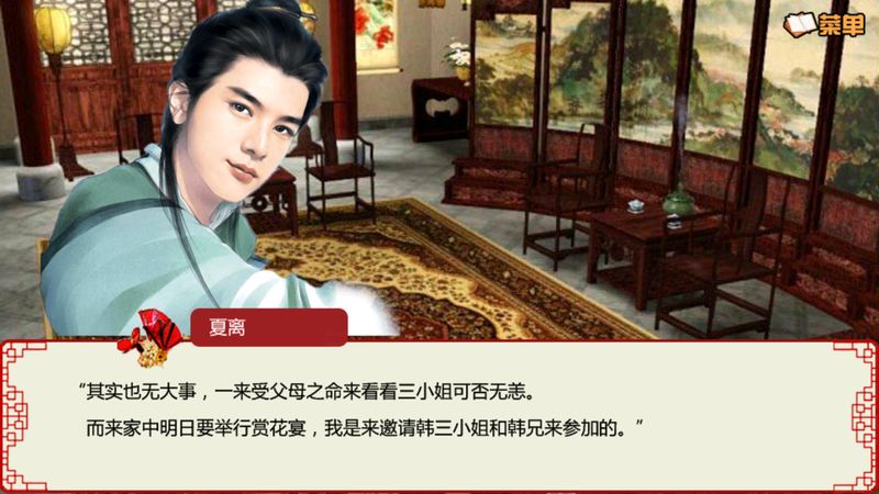 珠光宝气安卓破解版