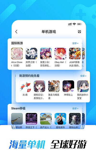 黑铁游戏铺app(改名黑铁0.1折手游)