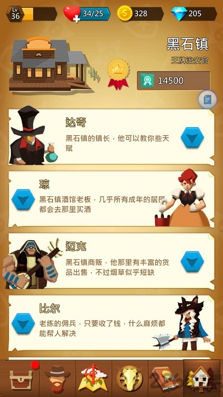 西部世界重装中文汉化版