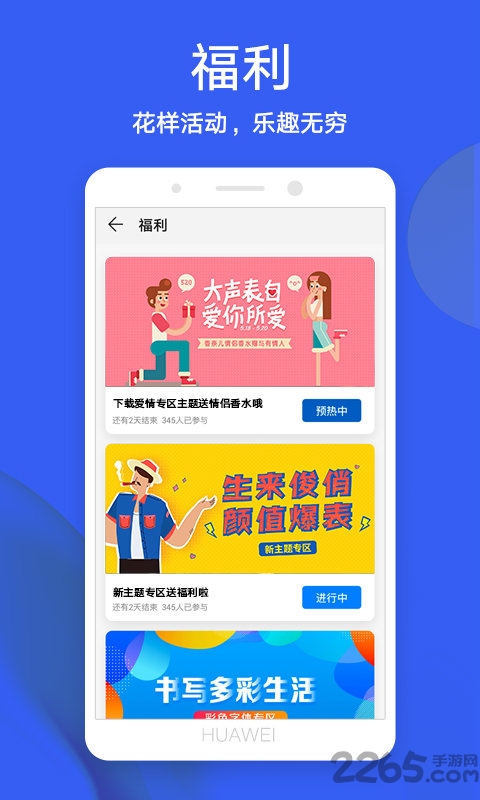 Tolor华为专用主题下载