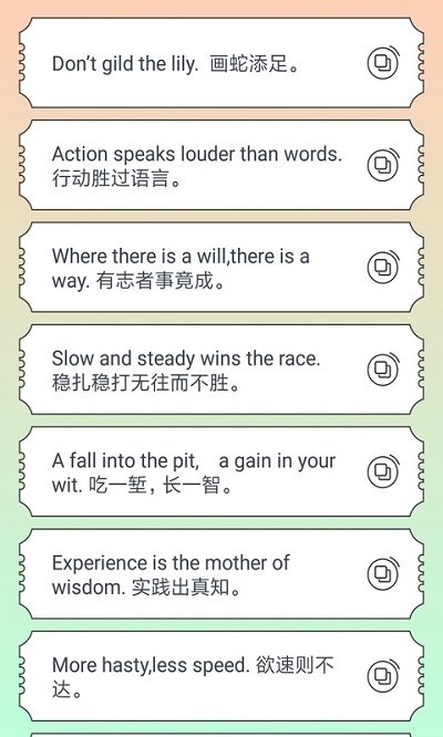 抠图P图专家app下载