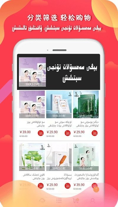 tvbazar购物app下载