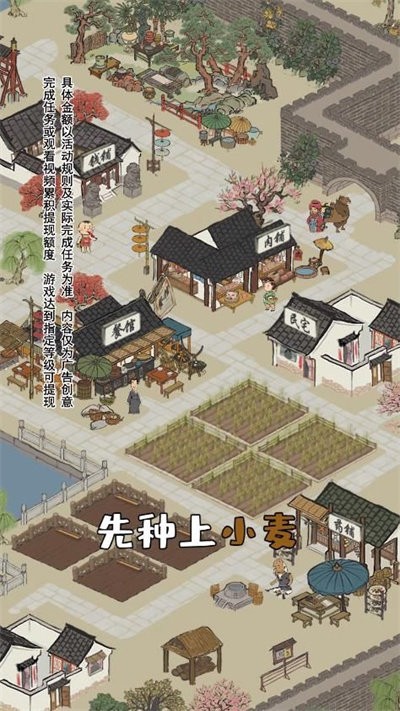 江南幸福生活官方版下载