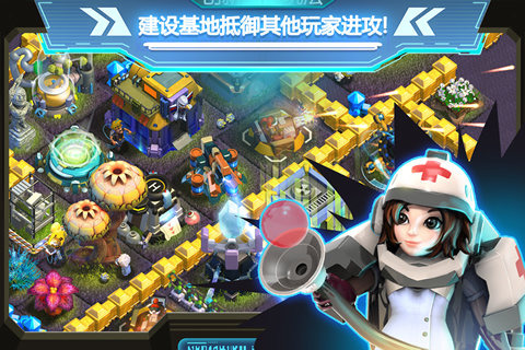 星国战役手机版