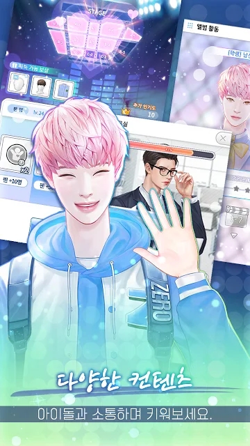 亲爱的制作人手游