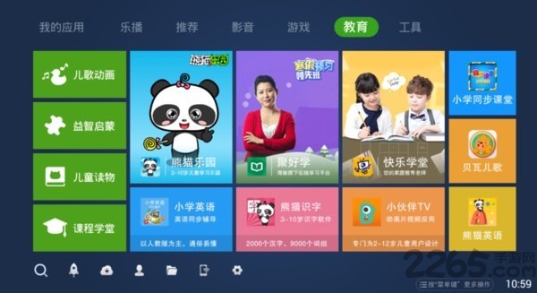 奇珀市场手机软件