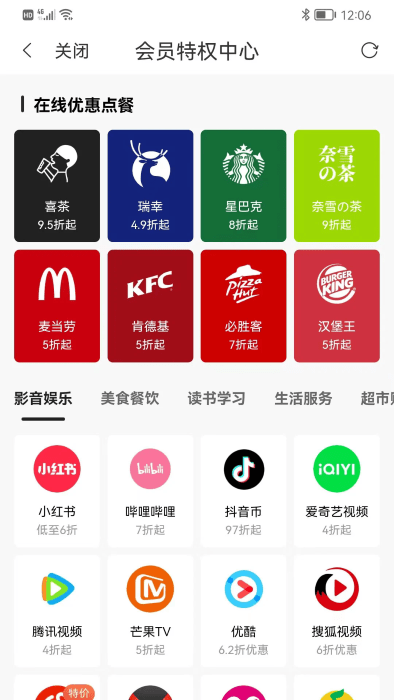 爱上小胖app极速版