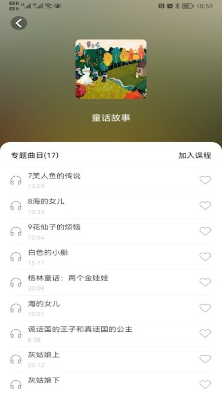 小谷智能机器人官方版