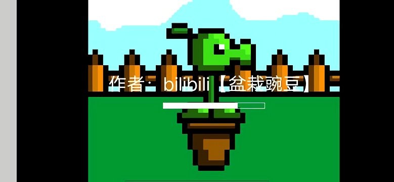 植物大战僵尸盆栽豌豆3官方版