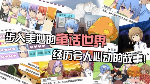 七个小矮人破解完整版