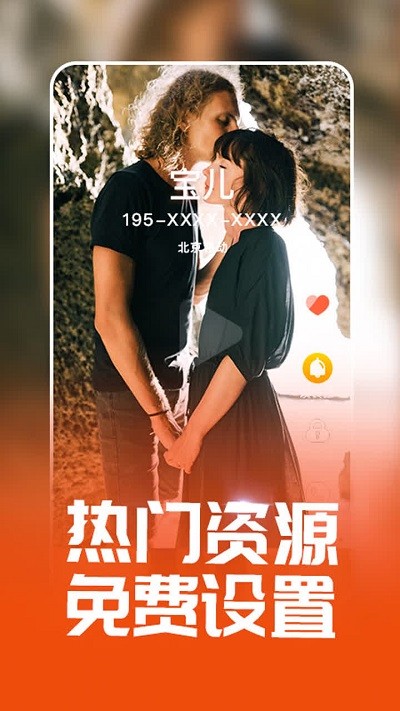 潮来电铃声制作软件