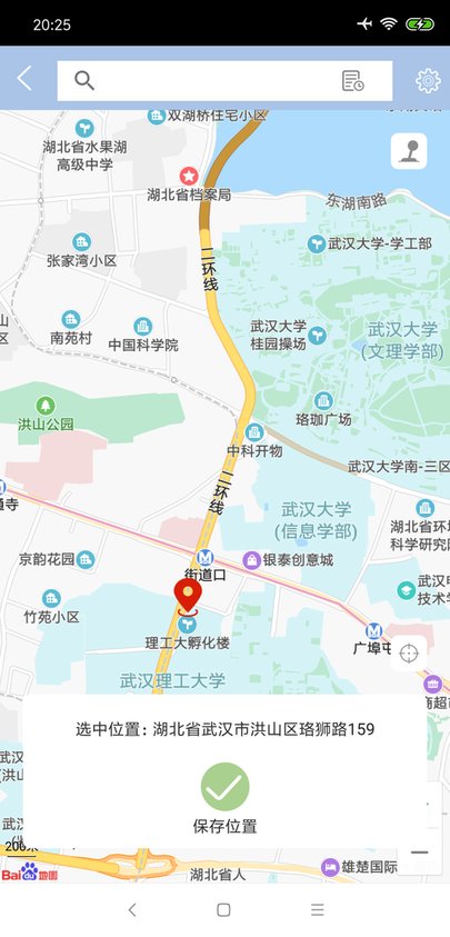 云飞助手app