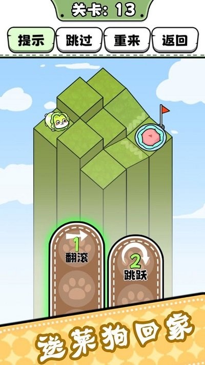 脑洞非常大游戏