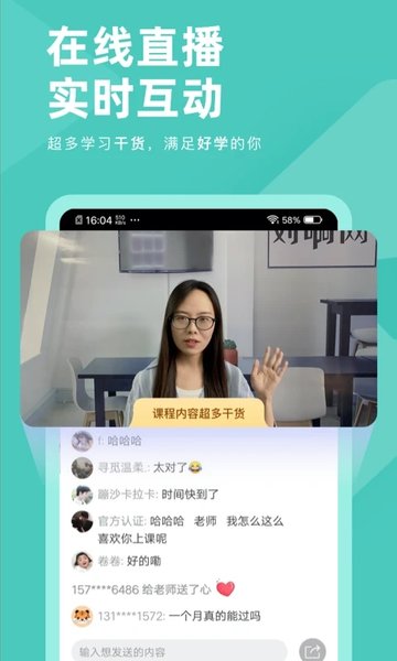 对啊会计职称对题库手机版