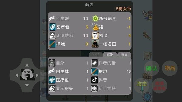 狗头卡包手机版
