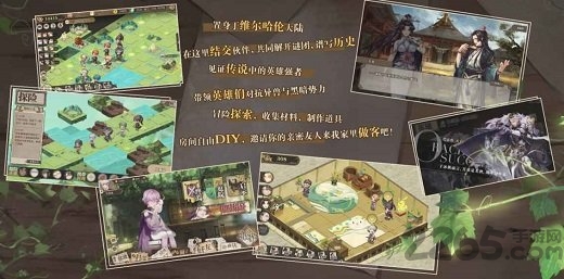 时之歌测试服