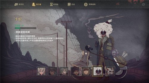 七日起源官方下载