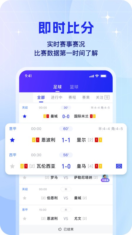 k球app