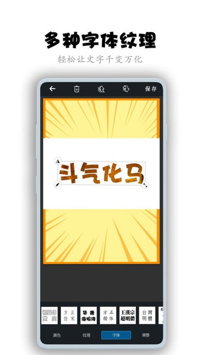 全职封面app