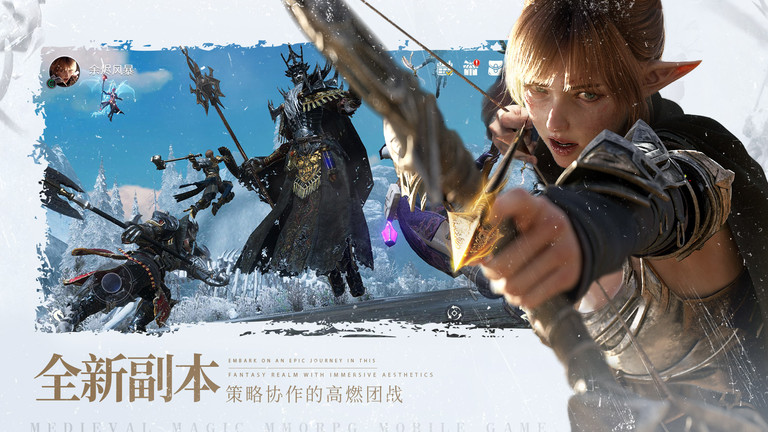 余烬风暴bt版