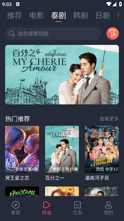 泰圈app官方下载最新版