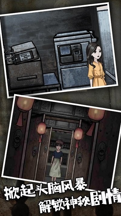 梦魇生存觉醒游戏