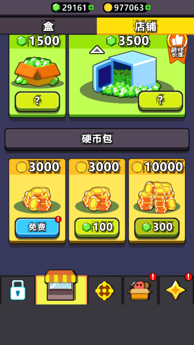 小小英雄生存io破解版游戏