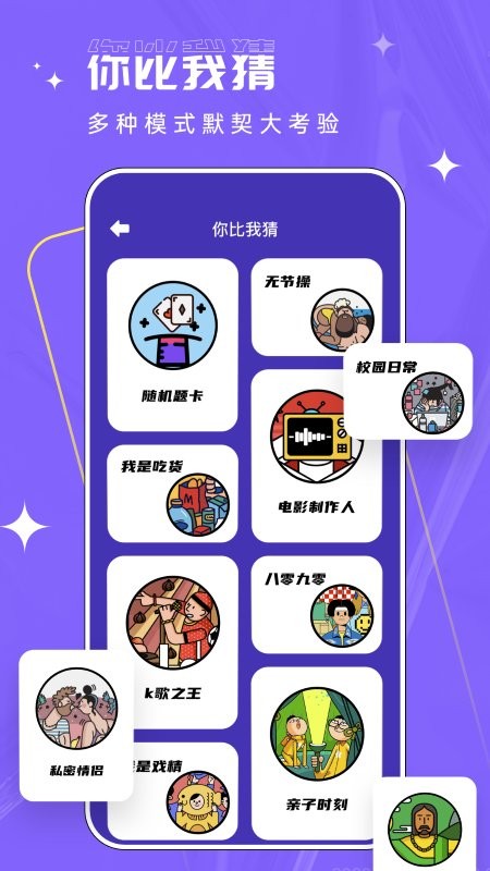 画猜接龙手机版下载