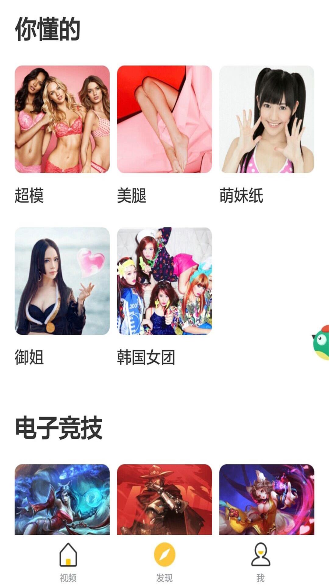 兜有小视频app下载