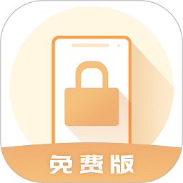 自律手机控app